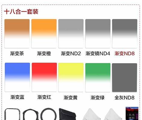 探索卓美渐变镜的魅力与功能（品味卓越设计和性科技的卓美渐变镜）
