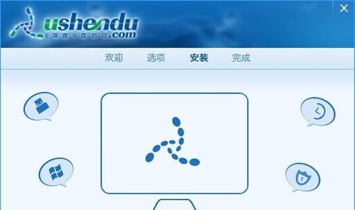 以U深度装机版教程XP，让你轻松玩转旧系统（深度装机版XP，优化旧系统的利器）