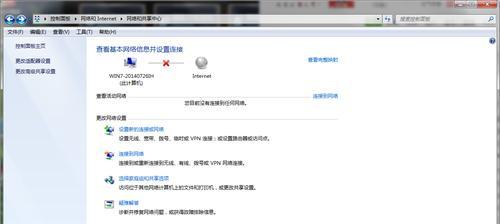 电脑网络配置异常修复方法（解决电脑网络配置问题的实用方法）