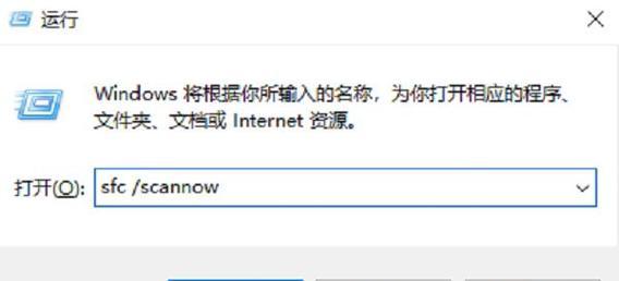 蓝屏修复系统的技巧（解决Windows蓝屏问题的有效方法）