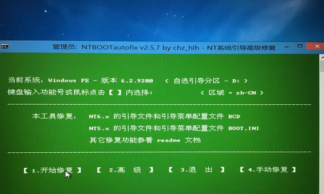 拯救者换硬盘装系统教程（轻松搞定拯救者笔记本的硬盘更换和系统安装）
