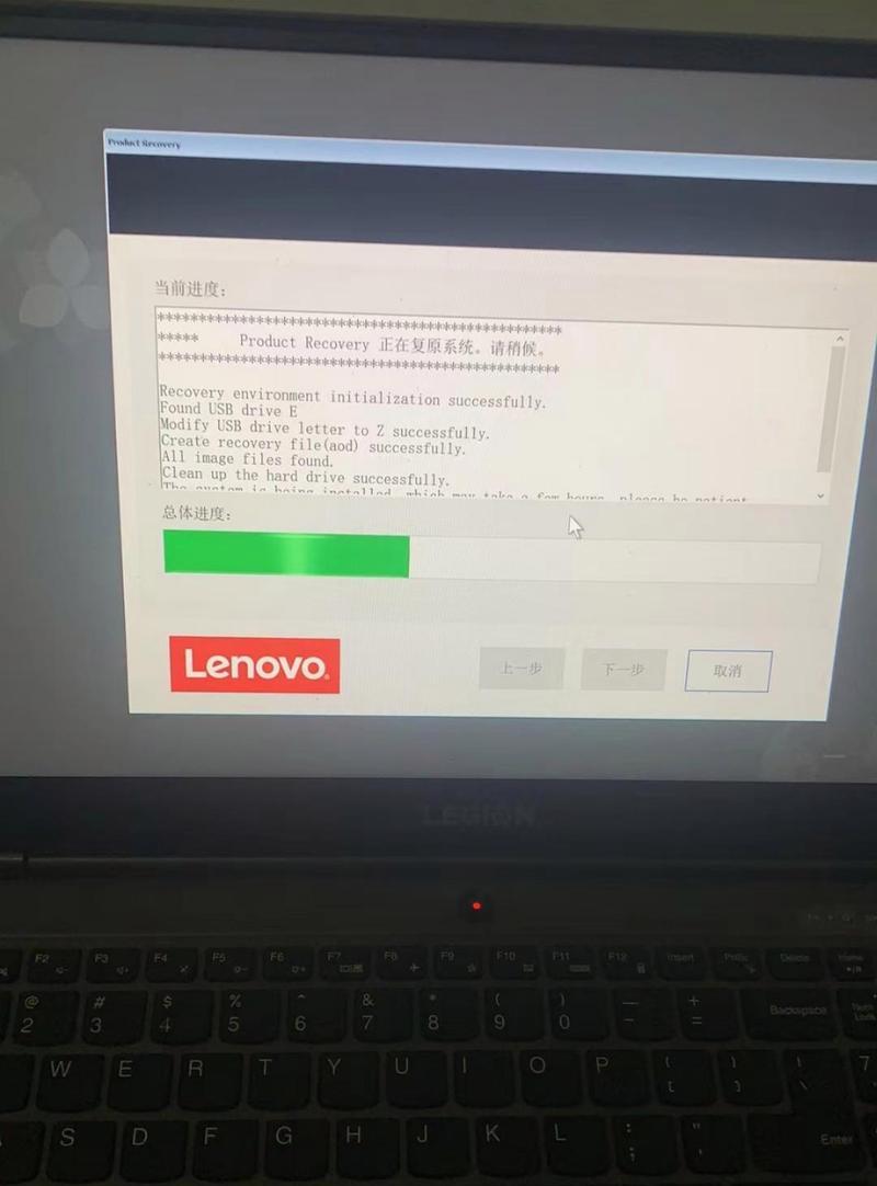联想拯救者Y7000安装Win10教程（详细步骤指南，让您的Y7000顺利运行Windows10）