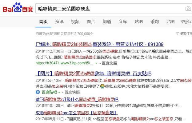 固态硬盘PC安装教程（学会如何安装固态硬盘，让你的电脑运行更快更顺畅）