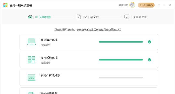 2010系统安装教程（详解2010系统安装方法及注意事项）