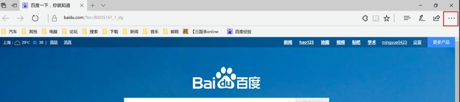 以好123浏览器如何满足用户需求（好123浏览器功能介绍及用户体验分析）
