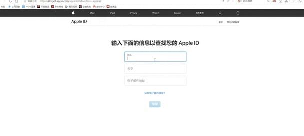 如何获取苹果ID（简单步骤帮助您轻松创建苹果ID）