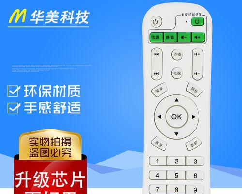 英菲克i7（开启智能科技新时代）