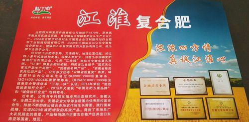 施天下化肥的优势与劣势（-施天下化肥评价）