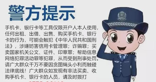 电信业务员（电信业务员的工作职责与技能要求及其职业发展前景）
