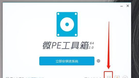 U盘启动做系统教程（详解如何利用U盘制作可启动系统，让你的电脑焕发新生）