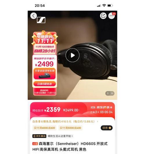 探索以飞傲A3的卓越性能与领先技术（一款引领未来出行的智能豪华轿车）