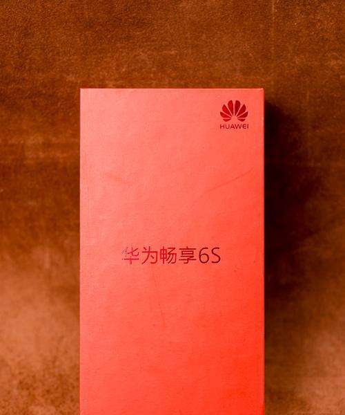 5寸屏手机（尺寸小巧，功能强大，5寸屏手机助你轻松携带）