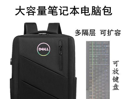 戴尔新游匣（了解戴尔新游匣，发掘无限游戏乐趣的新境界）