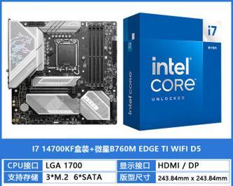 i7处理器的性能和优势剖析（探索i7处理器的高性能和多功能特性）