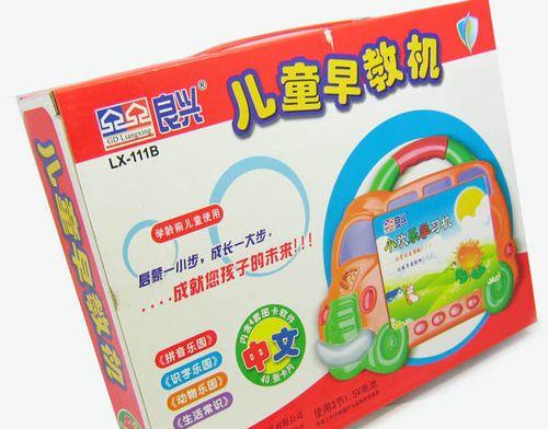 探讨以LG孩子的成长情况及其影响（从家庭环境、学业表现、社交能力等方面剖析以LG孩子的发展特点）