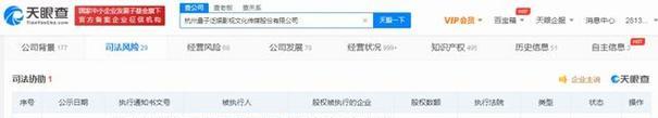 以泛娱信息为主题的文章（探索泛娱信息的发展与影响）