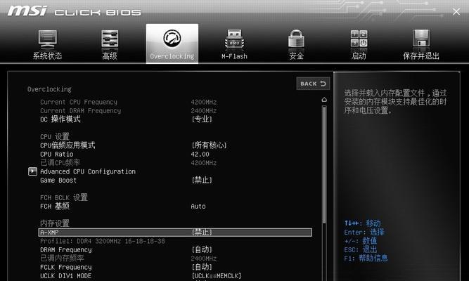 超频教程（了解如何利用老BIOS进行超频，轻松提升计算机性能）