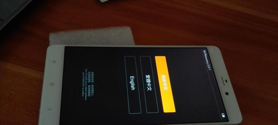 小米Note导航（小米Note导航）