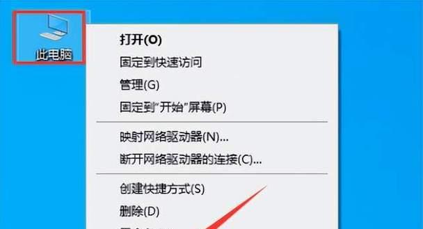 如何使用笔记本电脑通过U盘安装系统（详细教程分享，让您轻松操作）