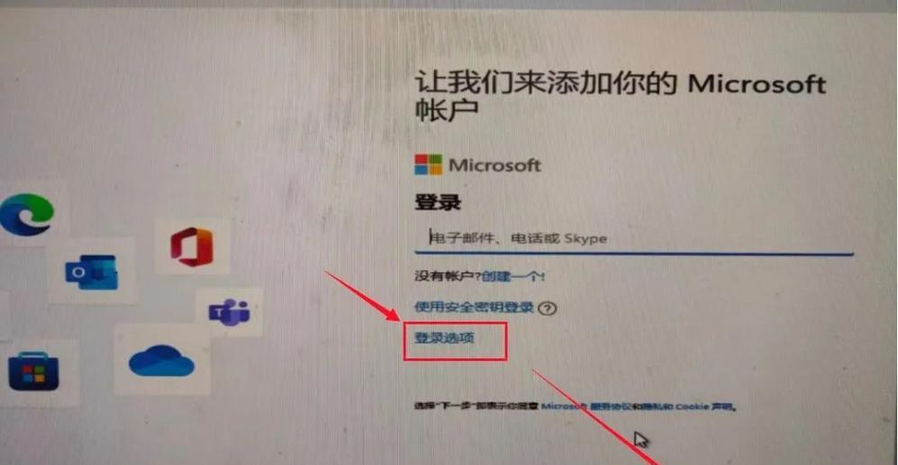 用苹果系统PEU盘装系统教程（通过PEU盘轻松安装苹果系统，快速解决系统安装问题）