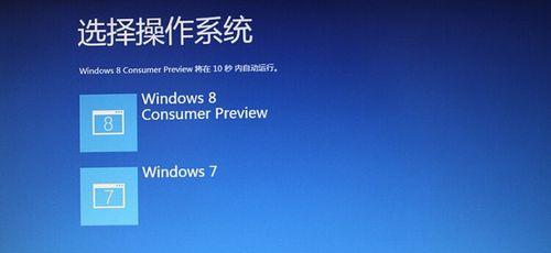 雷神电脑安装Win7系统的步骤详解（以雷神电脑为例，详细介绍Win7系统的安装教程）