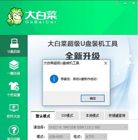 Windows10系统教程（在不使用U盘的情况下，通过其他方式安装Windows10系统的步骤）