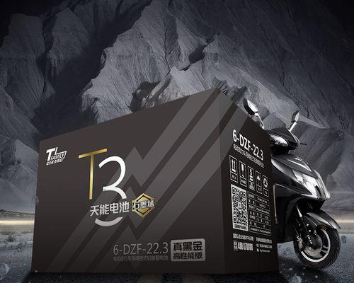 天能电池真黑金的市场表现及性能评估（挑战传统的电池技术，天能电池真黑金的优势和劣势）