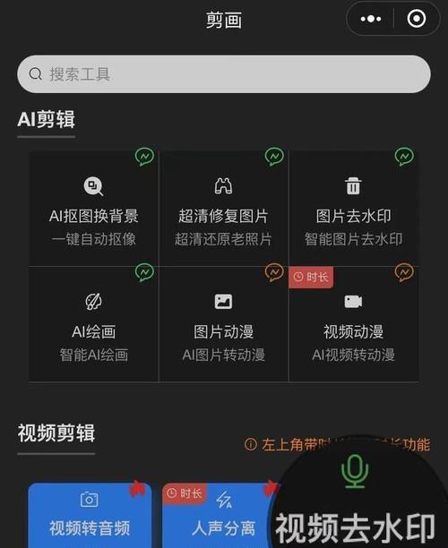 视频剪切技巧（教你轻松掌握视频剪辑，实现画面精确剪切）
