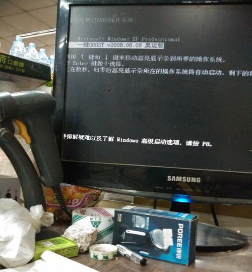 Win7旗舰版一键还原功能详解（通过按F8快速恢复Win7旗舰版系统）