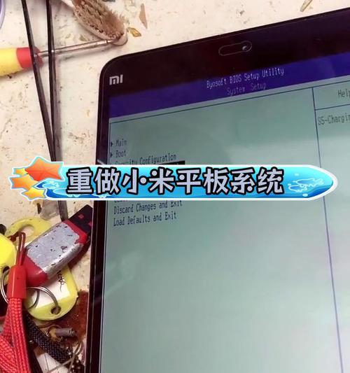 解决Windows无法启动的问题（修复Windows启动失败的常见原因和解决方法）