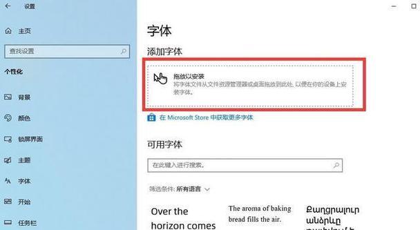 Win10正式版使用教程（轻松掌握Win10的操作技巧与窍门）
