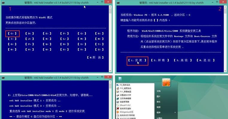 使用Mac电脑安装PE系统的全面教程（通过Mac电脑实现PE系统安装，轻松解决系统安装问题）