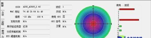 华硕AC68U路由器穿墙能力解析（华硕AC68U高速无线路由器的穿墙能力及优势分析）