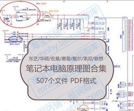 使用戴尔电脑主板安装系统的完整教程（详解戴尔电脑主板安装系统的步骤及注意事项）