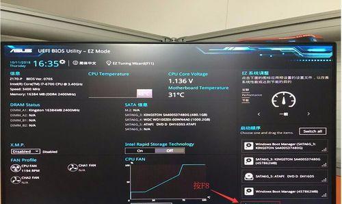 华硕主板U盘安装Win10系统教程（简明易懂，轻松操作，教你如何使用华硕主板U盘安装Win10系统）