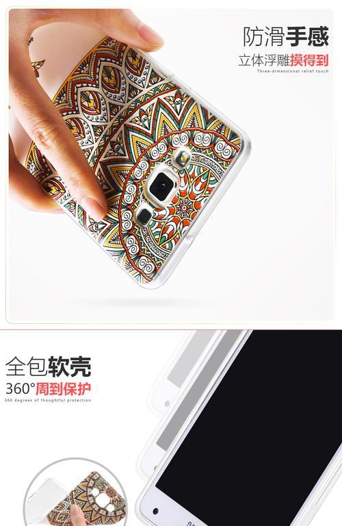 三星A7的性能与用户评价（全面屏设计、强大摄像头、顺畅操作，三星A7受到用户一致好评）