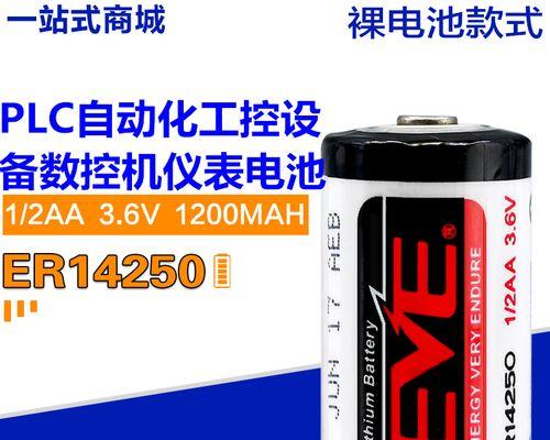 魅族MX3电池表现如何？（从续航时间到充电速度，一一解析魅族MX3电池的性能）