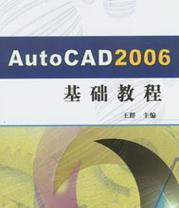 CAD入门教程分享（从基础到进阶，掌握CAD设计的关键技巧）
