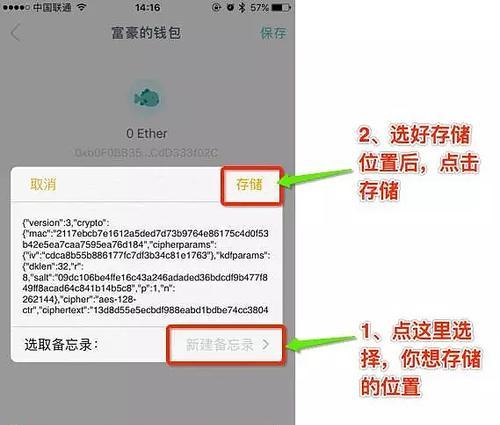 使用imdiskinst创建虚拟磁盘的完整教程（详细介绍如何使用imdiskinst工具在计算机上创建虚拟磁盘）