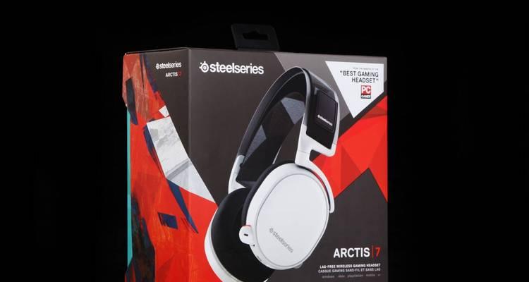 以赛睿Arctis7（功能全面，舒适耐用，为你带来卓越游戏体验）