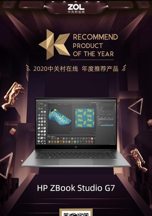 i75550处理器（解析i75550处理器的极速计算能力和稳定性能）