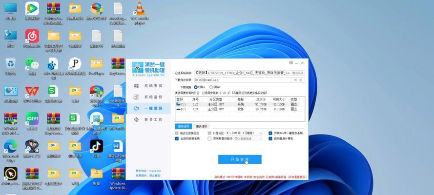 轻松学会重装新电脑系统（详细教程，让你的电脑焕然一新）