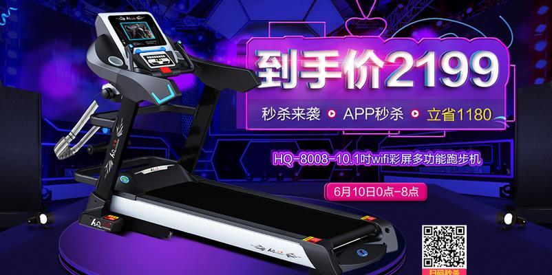 亿健8008A的优势与特点（一款值得购买的全能健身设备）