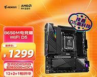 技嘉华硕B150主板的性能与特点（了解技嘉华硕B150主板的优势和功能）