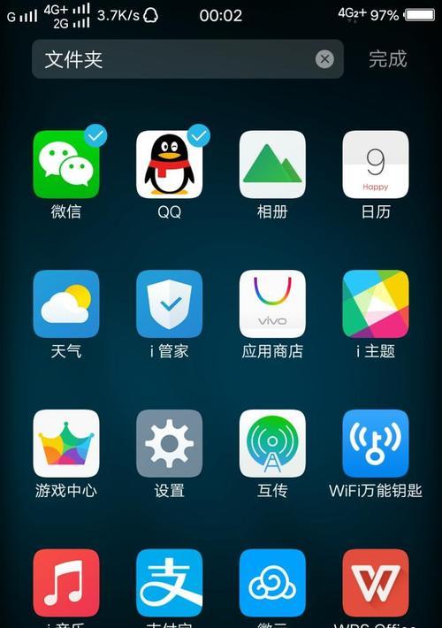 手机应用（以怎样用手机发文件夹里为主题）