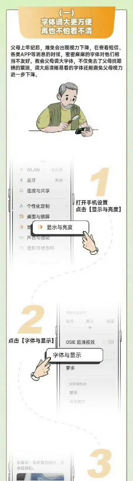 手机照片传到另一个手机的技巧（掌握这个，解决你的传输烦恼）