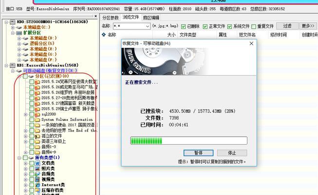 惠普暗夜精灵使用U盘重装教程（详细指南教你如何使用U盘为惠普暗夜精灵重装系统）