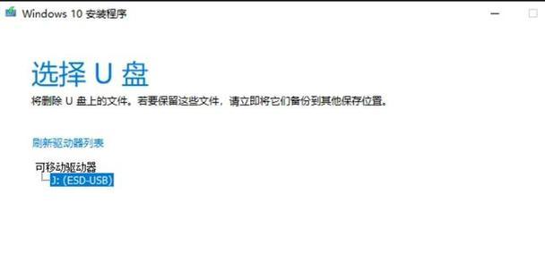 U盘启动教程