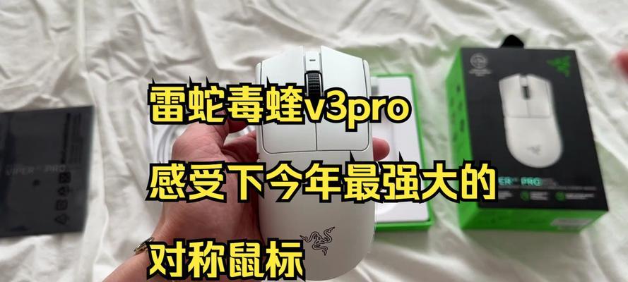 雷蛇鼠标在CF中的游戏体验如何？（以雷蛇鼠标玩CF，带给你全新的游戏感受！）