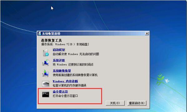 Win10安装教程（详细指导，让您轻松完成Win10系统的安装）